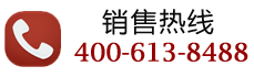 服務(wù)熱線(xiàn)